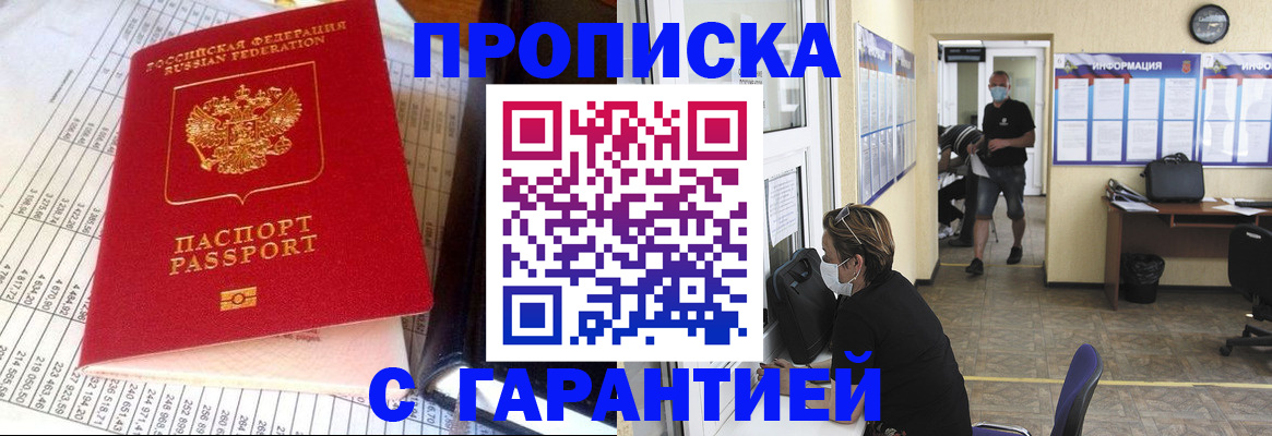 регистрация для дет. сада в Туймазы