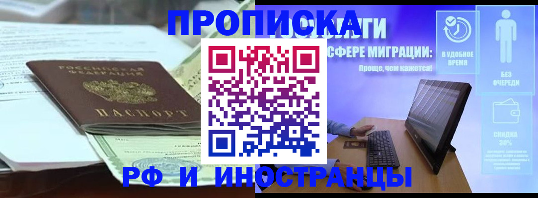 регистрация для дет. сада в Туймазы