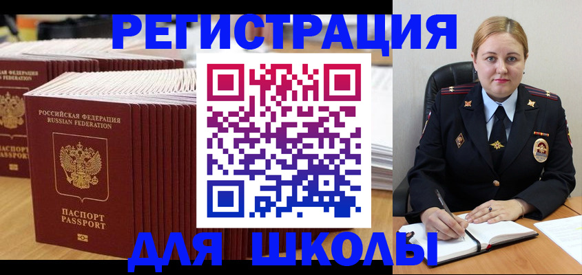 прописка поиск в Туймазы