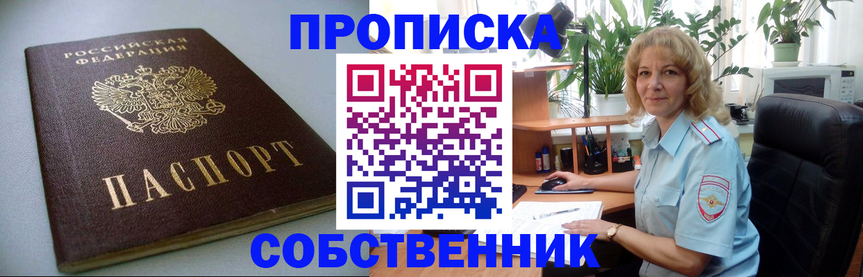 найти адрес прописки в Туймазы