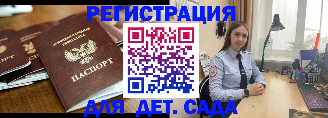 временная регистрация поиск в Туймазы